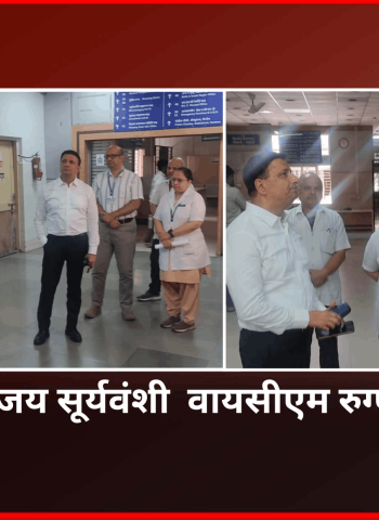 आयुक्त डॉ. विजय सूर्यवंशी  वायसीएम रुग्णालयाला भेट
