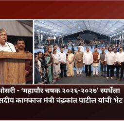 महापौर चषक सारख्या स्पर्धा राज्यातील युवा खेळाडूंना व्यासपीठ देण्यासाठी उपयुक्त – मंत्री चंद्रकांत पाटील