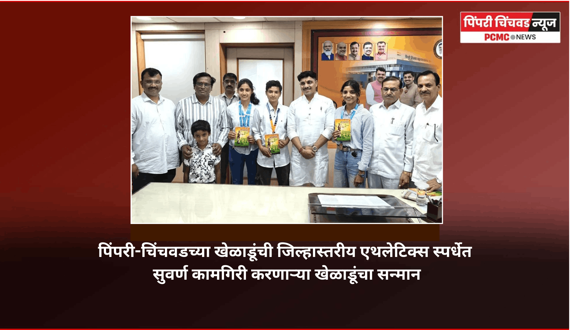 महापालिकेच्या माध्यमातून खेळाडूंना अधिक चांगल्या सुविधा उपलब्ध करून देण्यासाठी प्रयत्नशील - महापौर रवी लांडगे