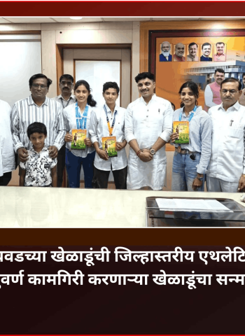 महापालिकेच्या माध्यमातून खेळाडूंना अधिक चांगल्या सुविधा उपलब्ध करून देण्यासाठी प्रयत्नशील - महापौर रवी लांडगे