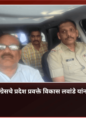 वारकरी संप्रदायाबाबत आक्षेपार्ह विधान करणारे राष्ट्रवादी काँग्रेसचे प्रदेश प्रवक्ते विकास लवांडे यांना अटक