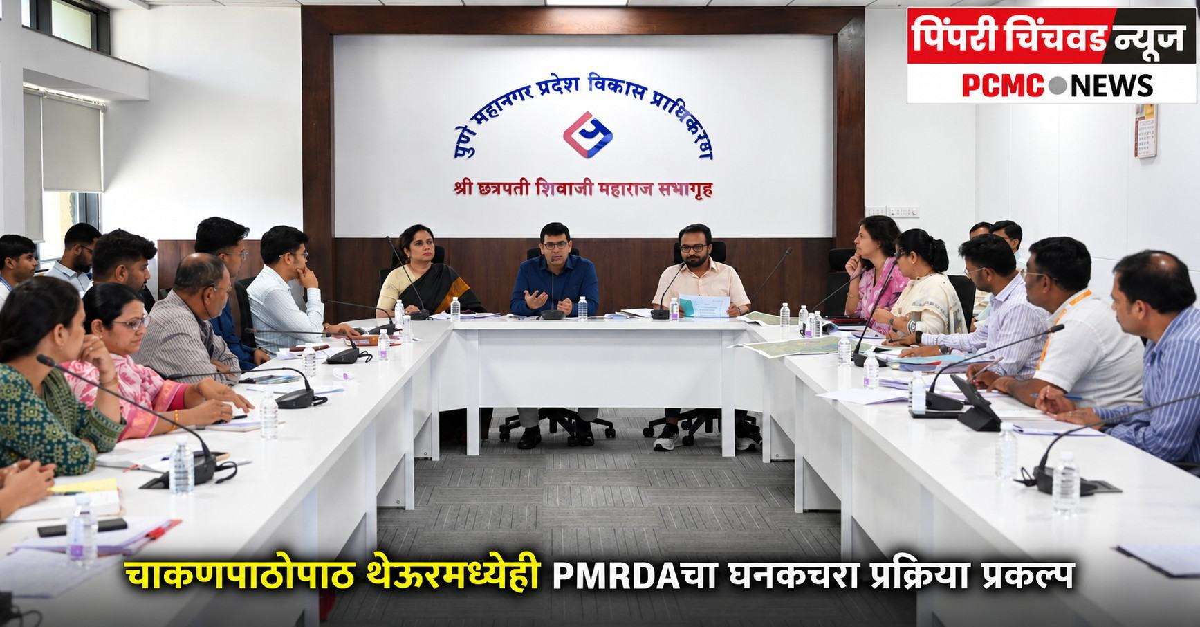 चाकणपाठोपाठ थेऊरमध्येही PMRDAचा घनकचरा प्रक्रिया प्रकल्प
