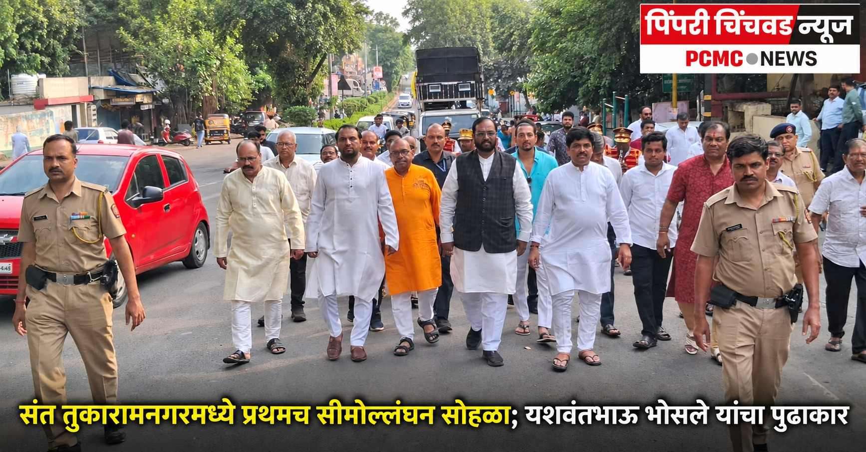 संत तुकारामनगरमध्ये प्रथमच सीमोल्लंघन सोहळा; यशवंतभाऊ भोसले यांचा पुढाकार