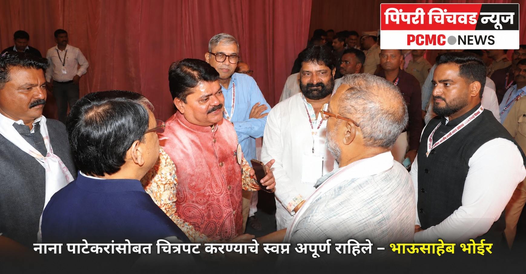 नाना पाटेकरांसोबत चित्रपट करण्याचे स्वप्न अपूर्ण राहिले – भाऊसाहेब भोईर