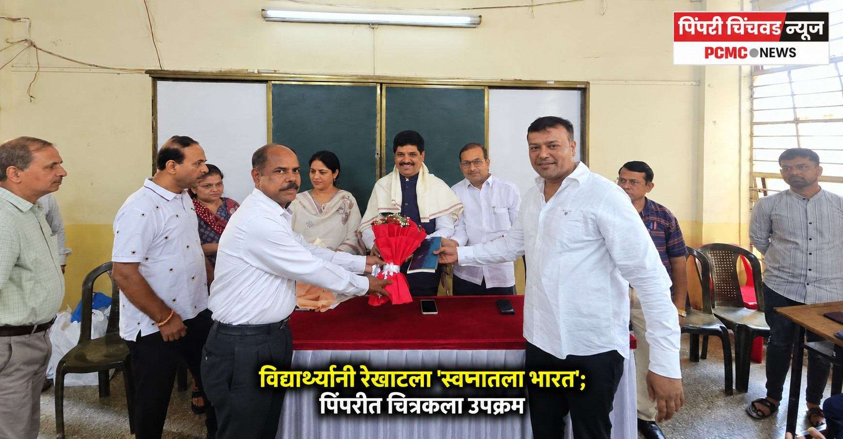 विद्यार्थ्यांनी रेखाटला ‘स्वप्नातला भारत’; पिंपरीत चित्रकला उपक्रम