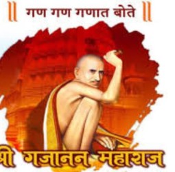 श्री गजानन महाराज प्रगट दिन महोत्सवानिमित्त जुनी सांगवीमध्ये अखंड हरिनाम सप्ताह