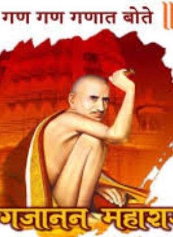 श्री गजानन महाराज प्रगट दिन महोत्सवानिमित्त जुनी सांगवीमध्ये अखंड हरिनाम सप्ताह