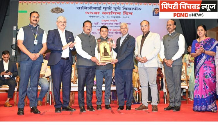 पीसीसीओईआर महाविद्यालयाला सर्वोत्कृष्ट महाविद्यालय पुरस्कार प्रदान