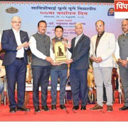 पीसीसीओईआर महाविद्यालयाला सर्वोत्कृष्ट महाविद्यालय पुरस्कार प्रदान