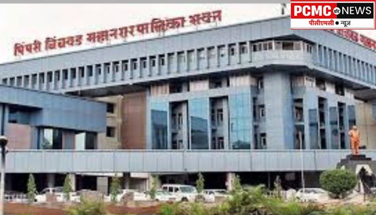 महापालिकेची पुढची सर्वसाधारण सभा २० फेब्रुवारीला