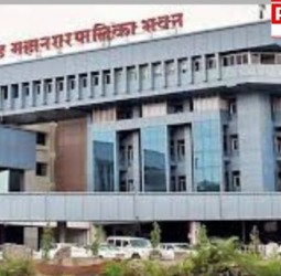 महापालिकेची पुढची सर्वसाधारण सभा २० फेब्रुवारीला