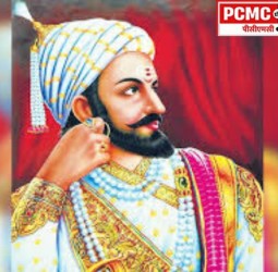 शिवजयंती उत्सवासाठी आयोजित नियोजन बैठकीमध्ये विविध सूचना प्राप्त