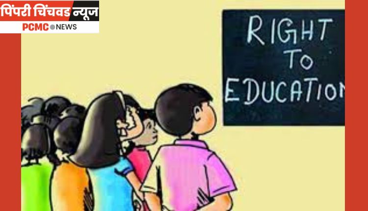 आरटीई प्रवेशासाठी अर्जप्रक्रिया उद्यापासून सुरु होणार, १० मार्चपर्यंत मुदत