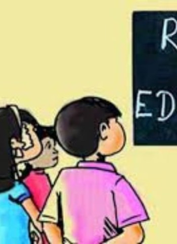 आरटीई प्रवेशासाठी अर्जप्रक्रिया उद्यापासून सुरु होणार, १० मार्चपर्यंत मुदत