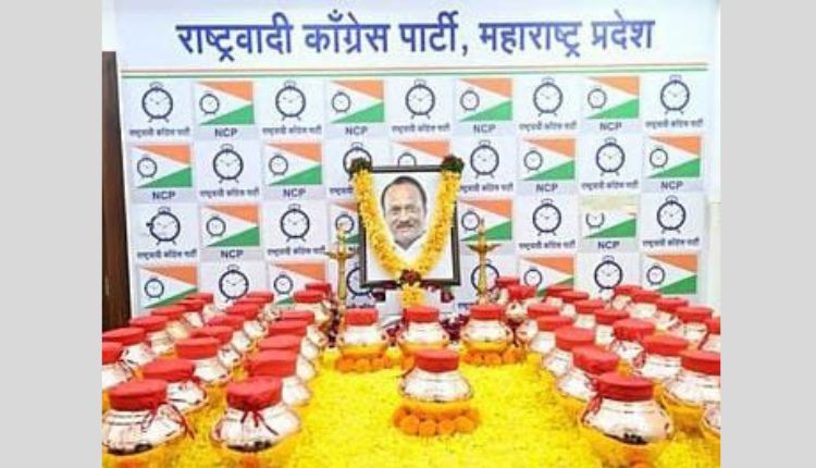 अजितदादांच्या अस्थिकलशाचे आज पिंपरीत दर्शन घेता येणार