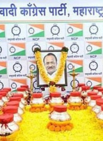 अजितदादांच्या अस्थिकलशाचे आज पिंपरीत दर्शन घेता येणार