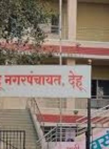 देहू नगरपंचायतीला सुविधांच्या निर्मितासाठी २ हेक्टर जमीन