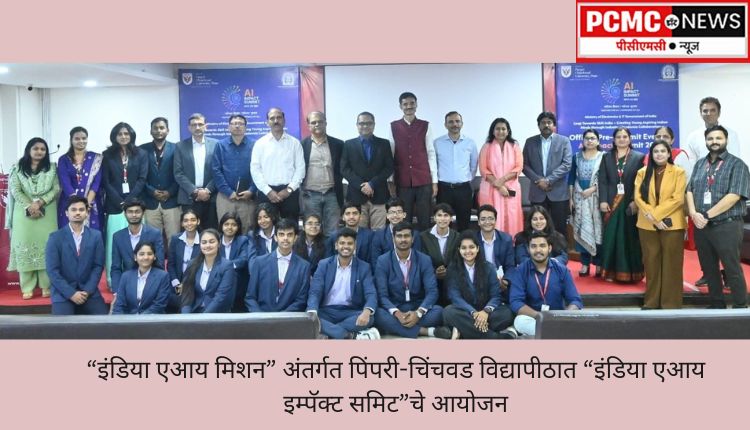 शिक्षणसंस्था व उद्योगांनी एकत्र येऊन परस्परपूरक अभ्यासक्रम राबवावेत - एम. शेख