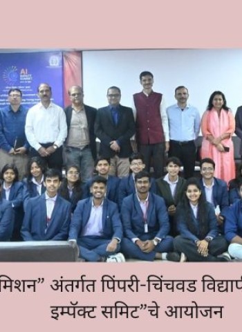 शिक्षणसंस्था व उद्योगांनी एकत्र येऊन परस्परपूरक अभ्यासक्रम राबवावेत - एम. शेख