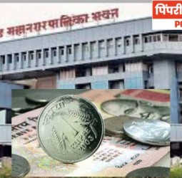 नागरी केंद्रित विकास हा महापालिकेच्या अर्थसंकल्पाचा केंद्रबिंदू - आयुक्त श्रावण हर्डीकर