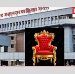 पिंपरी-चिंचवड महापालिकेच्या महापौर व उपमहापौरांची आज निवड