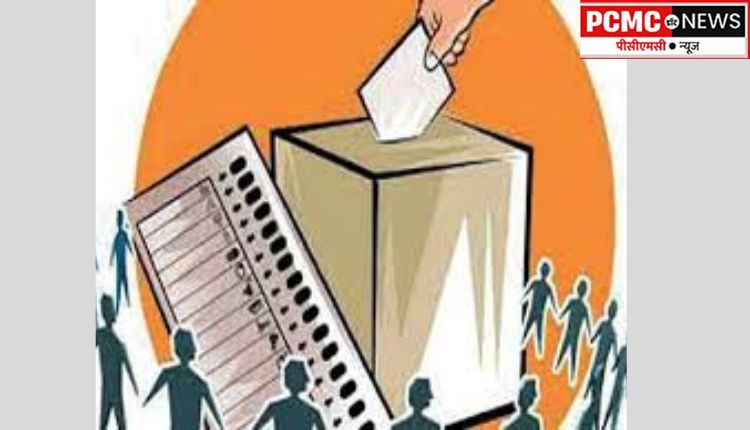 जिल्हा परिषद-पंचायत समिती निवडणुकीसाठी उद्या मतदान