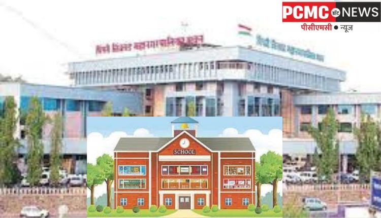 महापालिकेच्या थेरगाव व लांडेवाडी उर्दू शाळांचा आदर्श शाळा पुरस्काराने सन्मान