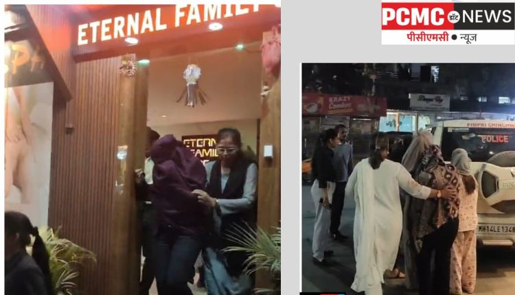 वाकडमध्ये स्पा-सेंटरवर छापा,  चार महिलांची सुटका