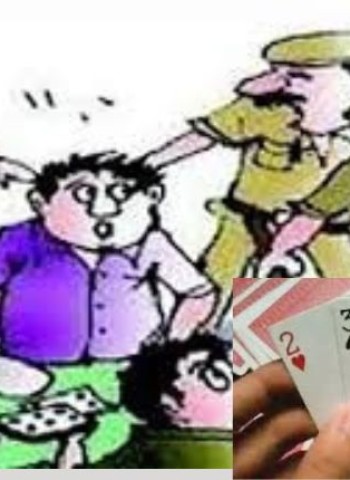 तीन पत्ती जुगार खेळणाऱ्यांना नोटीस, गुन्हा दाखल
