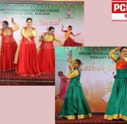 पिंपरी-चिंचवडमधील कथक नर्तकांच्या सादरीकरणाला परदेशातील रसिकांची उत्स्फूर्त दाद