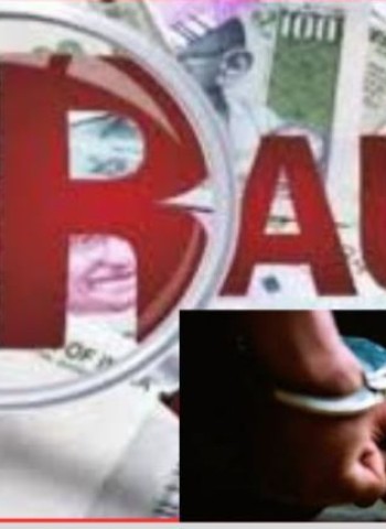 पर्यटन व्यवसायात जादा परताव्याचे आमिष दाखवून महिलेची १८ लाखांची फसवणूक