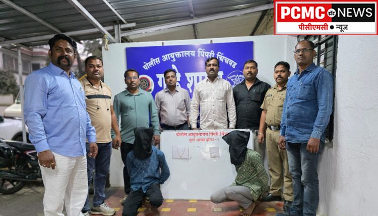 चेन स्नॅचिंग करणाऱ्या दोन सराईतांना नाशिकमधून अटक, गुन्हे शाखा युनिट १ ची कामगिरी