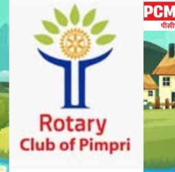 पिंपरी रोटरी क्लबने खेड तालुक्यातील गावांमध्ये केल्या सुधारणा