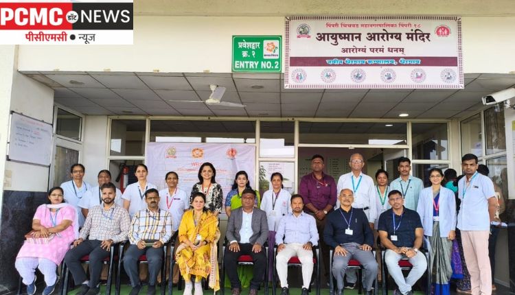 पिंपरी-चिंचवड महापालिकेच्या तीन प्राथमिक आरोग्य केंद्रांना राष्ट्रीय गुणवत्ता प्रमाणपत्र