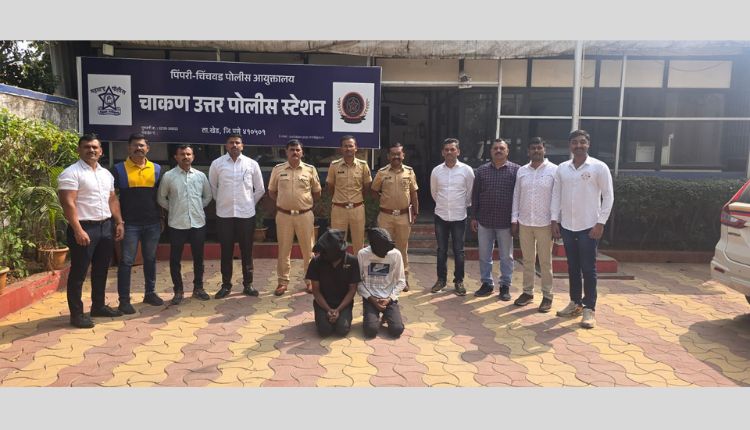 सलग २० दिवसांच्या कौशल्यपूर्ण तपासातून खुनाची उकल, चाकण उत्तर पोलिस ठाण्याच्या पोलिसांची कामगिरी