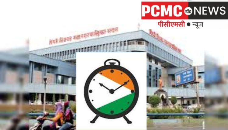 महापालिकेतील राष्ट्रवादीच्या गटनेत्याची आज होणार निवड, पक्ष पदाधिकाऱ्यांची माहिती