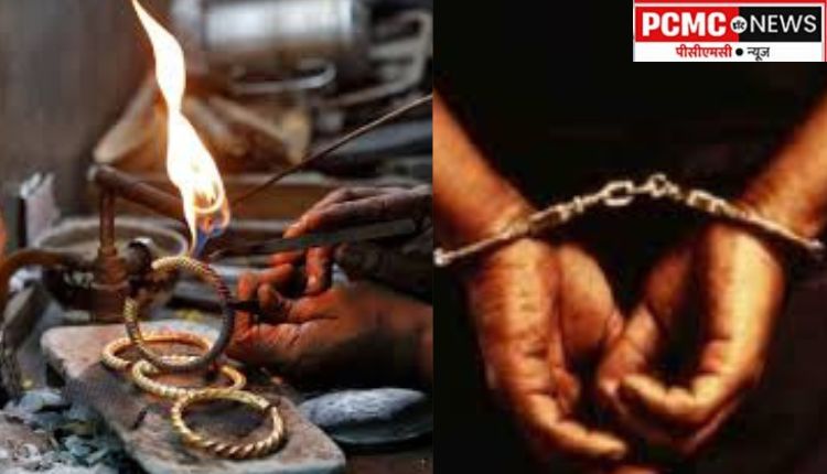 सोने वितळवताना कामगारानेच केला २२ लाखांच्या सोन्याचा अपहार