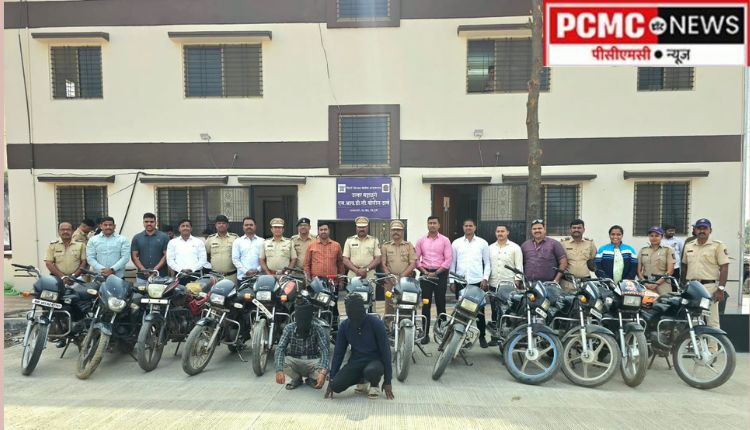 वाहनचोरी करणारे दोन सराईत गुन्हेगार गजाआड, १३ मोटारसायकल जप्त